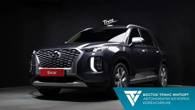 Hyundai Palisade 2020