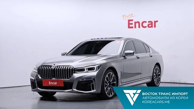 BMW 7-Series 2020