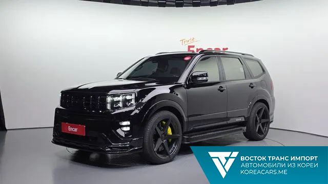 Kia Mohave 2023