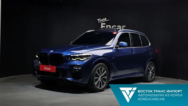 BMW X5 2020