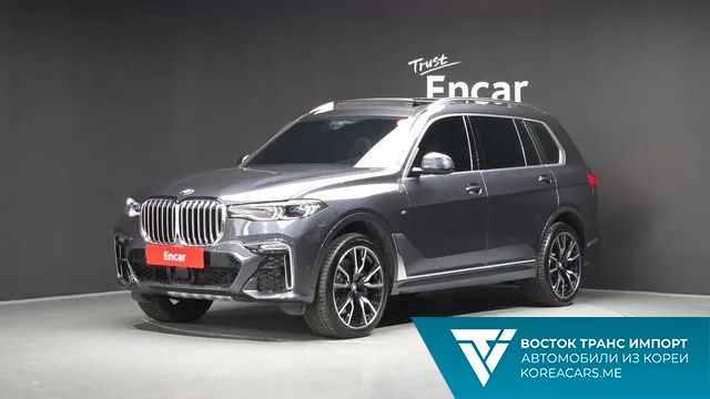 BMW X7 2020