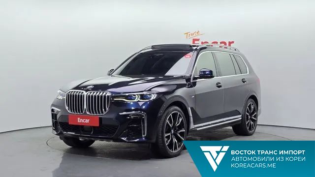 BMW X7 2021