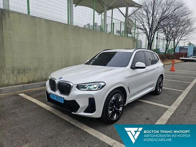BMW iX3 2023