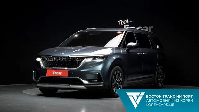 Kia Carnival 2021