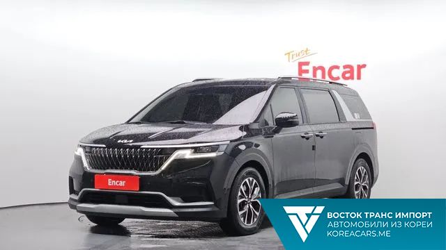 Kia Carnival 2022