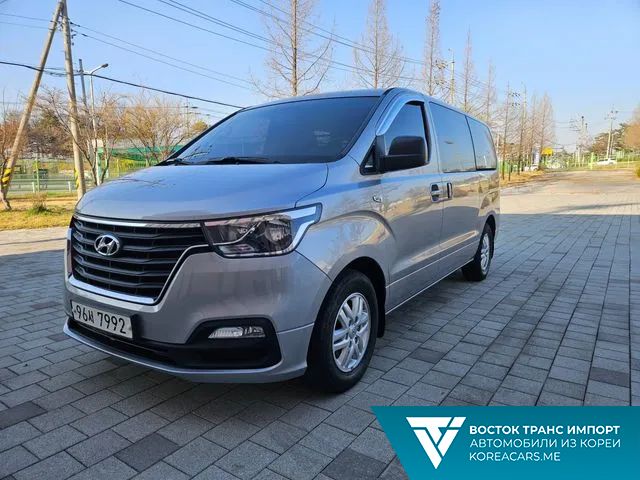 Hyundai Starex 2021