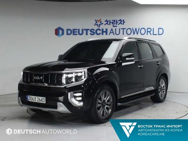 Kia Mohave 2023