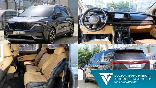 Kia Carnival 2022