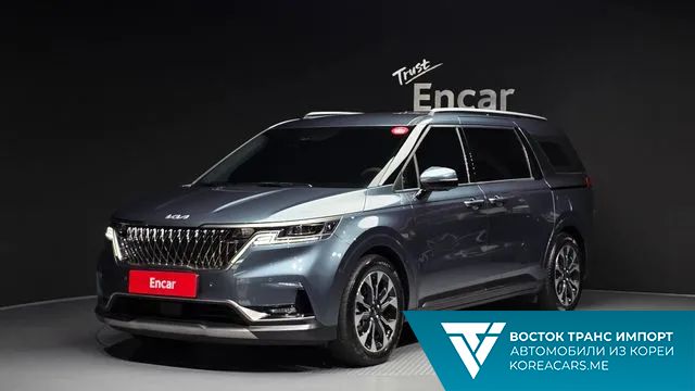Kia Carnival 2023