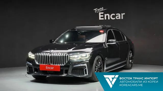 BMW 7-Series 2020