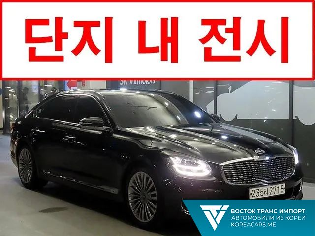 Kia K9 2020