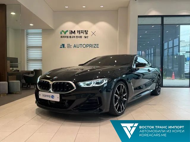 BMW 8-Series 2023