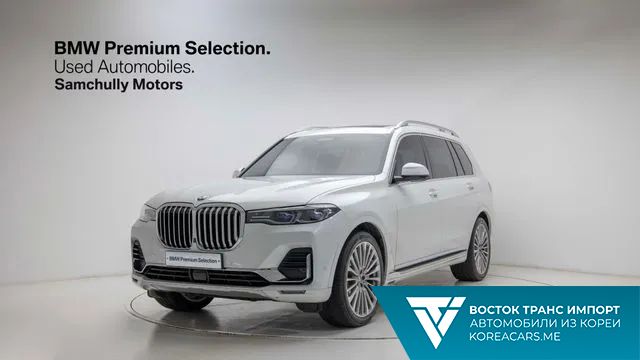 BMW X7 2021
