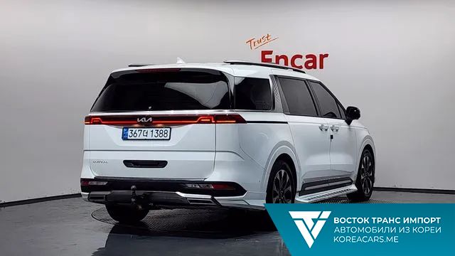 Kia Carnival 2023