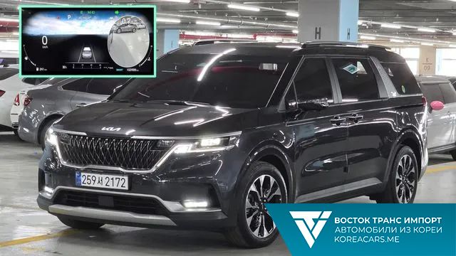 Kia Carnival 2022