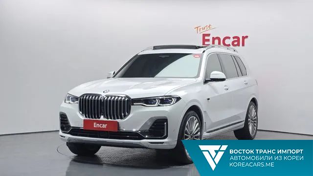 BMW X7 2021