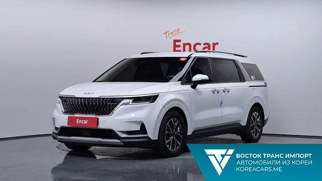 Kia Carnival 2023