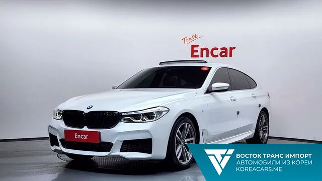 BMW Gran Turismo 2020