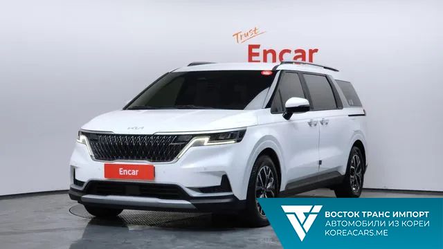 Kia Carnival 2022