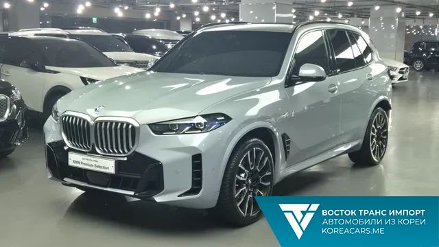 BMW X5 2023