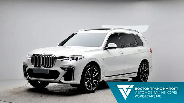 BMW X7 2020