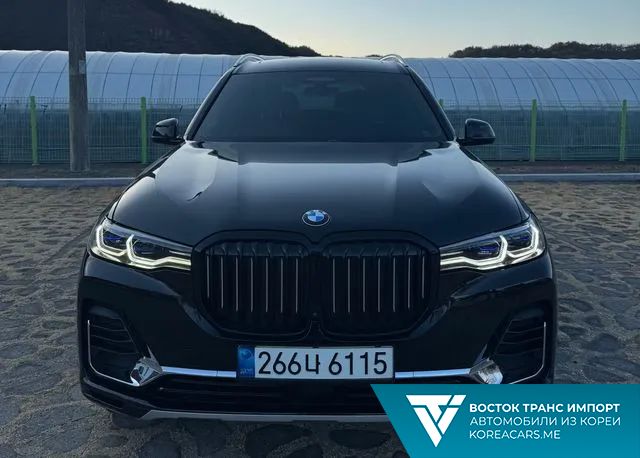 BMW X7 2020