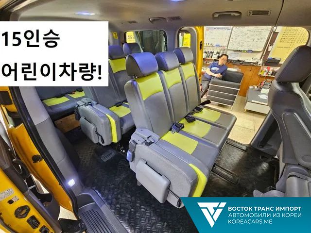 Hyundai Starex 2021
