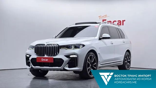 BMW X7 2020