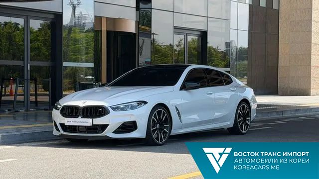 BMW 8-Series 2023