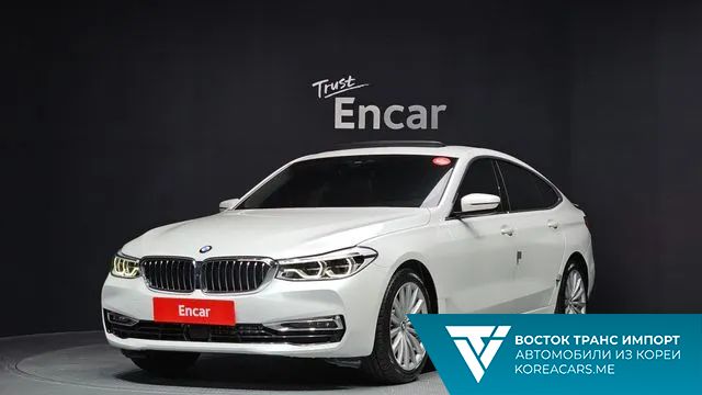 BMW Gran Turismo 2020