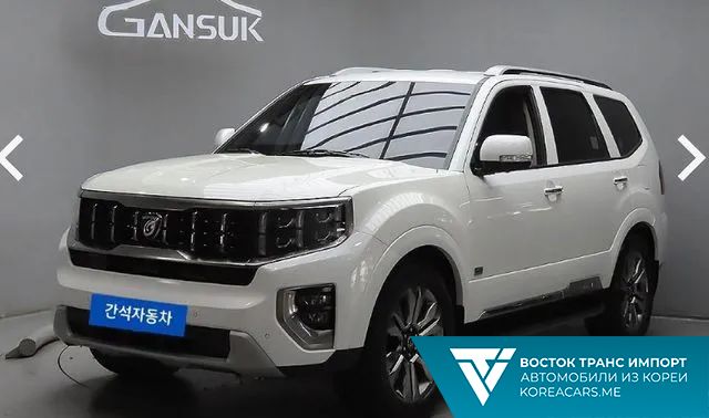 Kia Mohave 2020