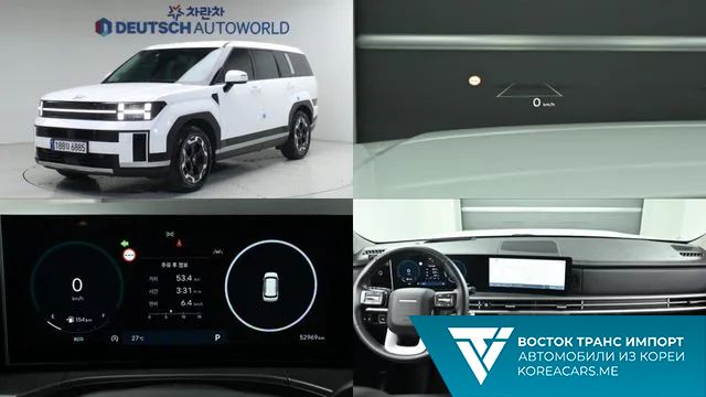 Hyundai Santafe 2023