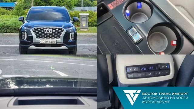 Hyundai Palisade 2020
