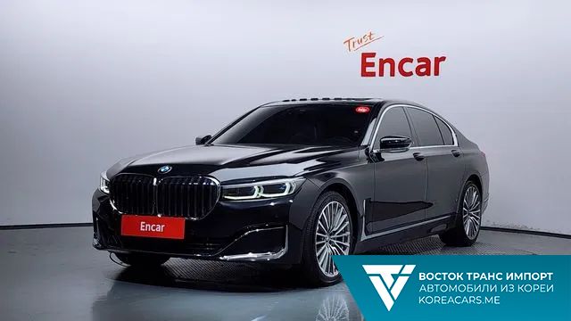 BMW 7-Series 2020