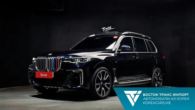BMW X7 2021