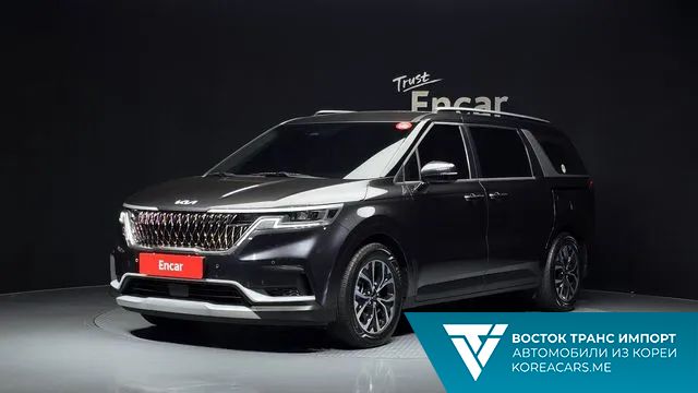 Kia Carnival 2023