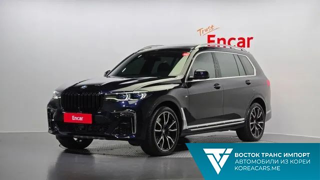 BMW X7 2020
