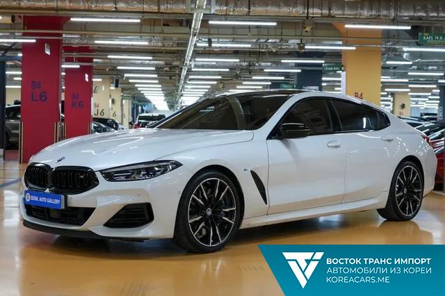 BMW 8-Series 2023