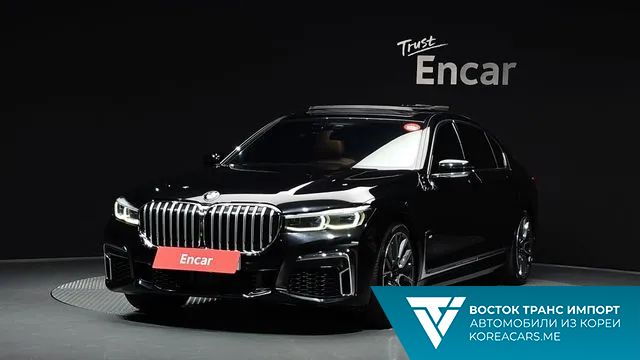 BMW 7-Series 2020