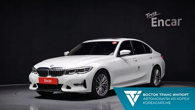 BMW 3-Series 2020