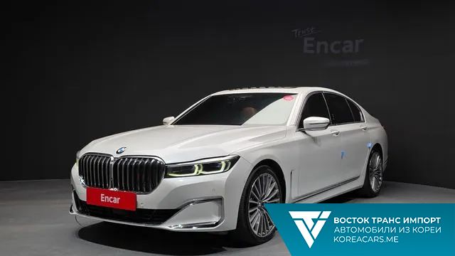 BMW 7-Series 2020