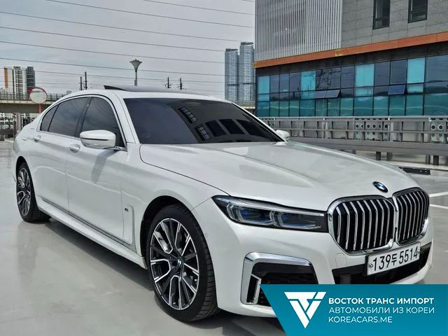 BMW 7-Series 2020
