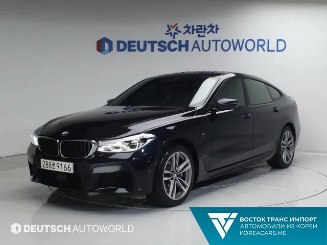 BMW Gran Turismo 2020
