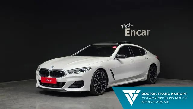 BMW 8-Series 2023
