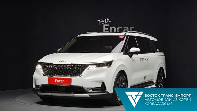 Kia Carnival 2023