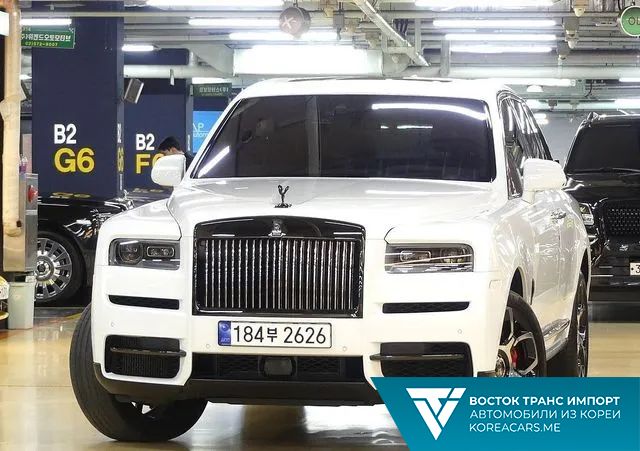 Rolls-Royce Cullinan 2023