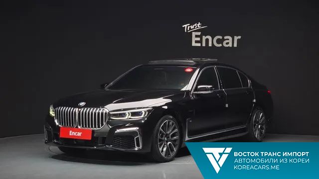 BMW 7-Series 2020