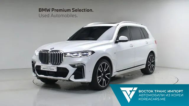 BMW X7 2021