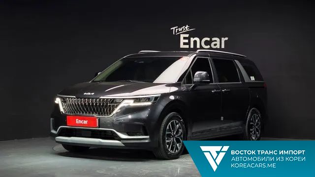 Kia Carnival 2023
