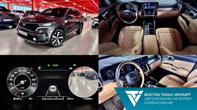Kia Sorento 2020
